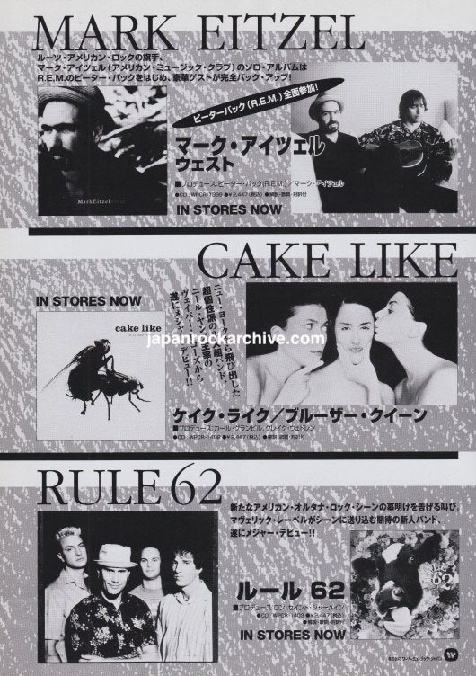 Mark Eitzel 1997/10 West Japan album promo ad