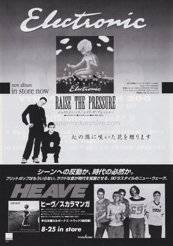 Electronic 1996/09 Raise The Pressure Japan album promo ad