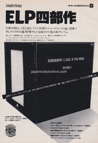 Emerson Lake & Palmer 1977/04 Works Japan album promo ad