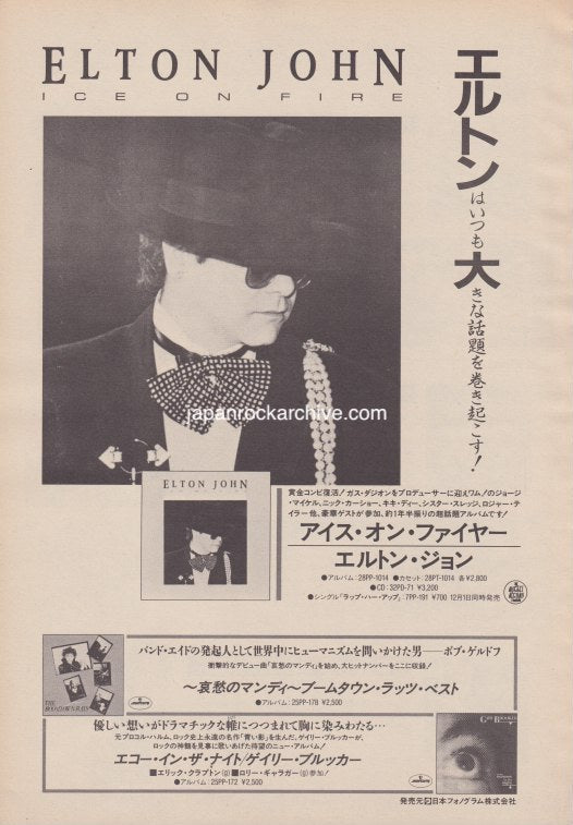 Elton John 1986/01 Ice On Fire Japan album promo ad