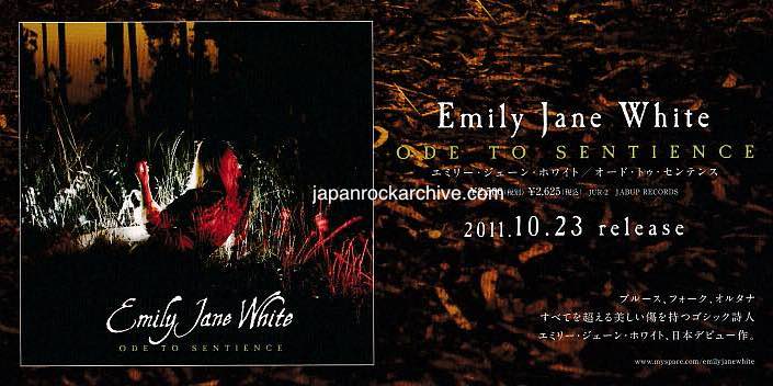 Emily Jane White 2011 Japan album store promo flyer
