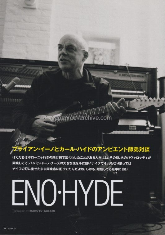 Brian Eno & Karl Hyde 2014/06 Japanese music press cutting clipping - article
