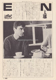 Brian Eno 1981/12 Japanese music press cutting clipping - article