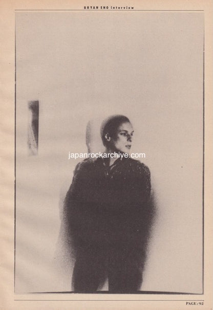 Brian Eno 1982/12 Japanese music press cutting clipping - article