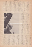 Brian Eno 1984/10 Japanese music press cutting clipping - article