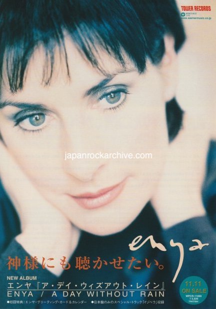 Enya 2000 Japan album store promo flyer