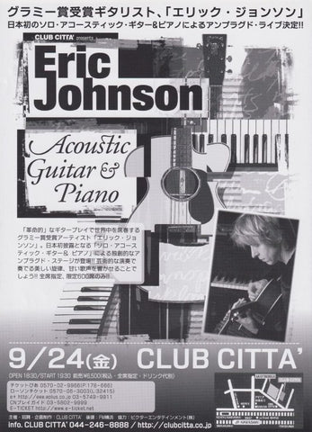 Eric Johnson 2004 Japan tour concert gig flyer handbill