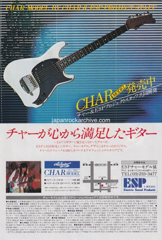 ESP 1979/03 Char Model Japan guitar promo ad