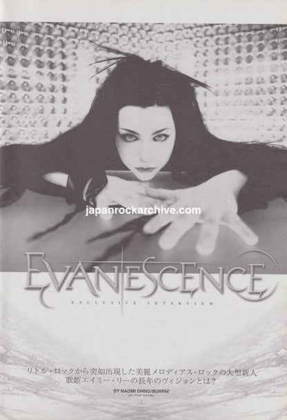 Evanescence 2003/08 Japanese music press clipping - article page 1