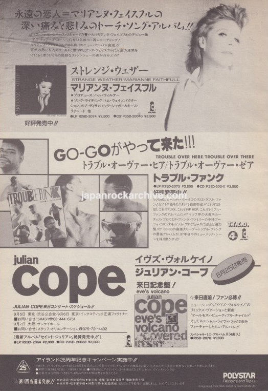 Marianne Faithfull 1987/09 Strange Weather Japan album promo ad