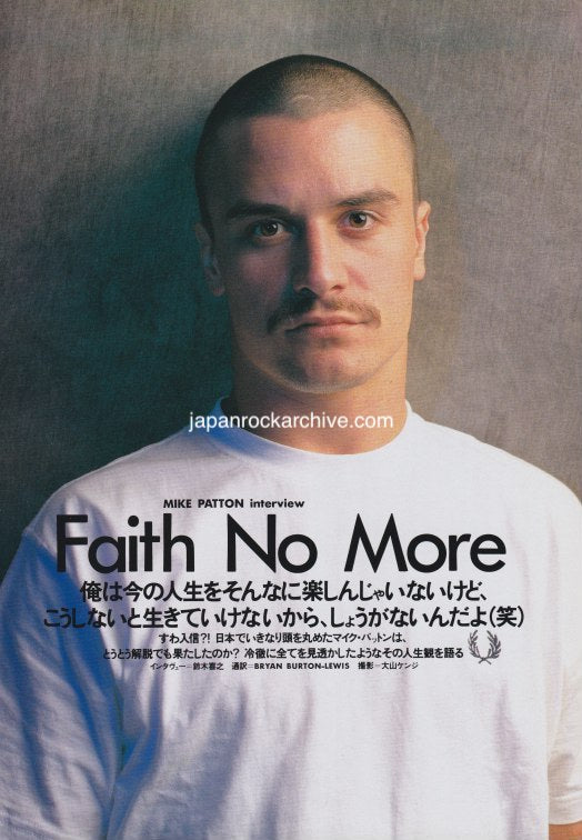 Faith No More 1995/11 Japanese music press cutting clipping - article - mike patton