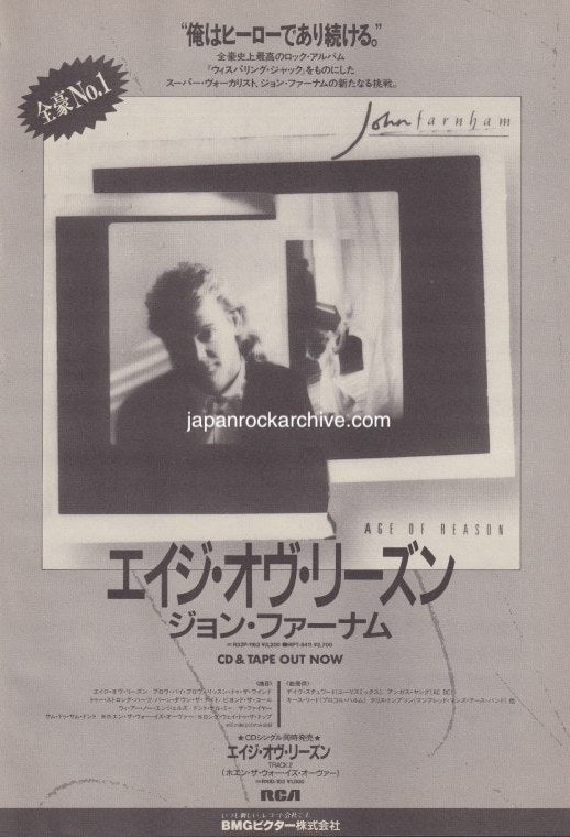 John Farnham 1988/12 Age Of Reason Japan album promo ad