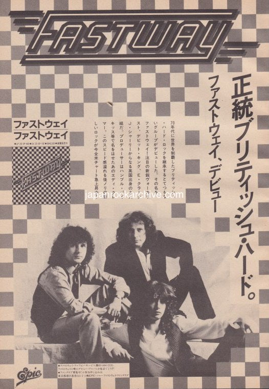 Fastway 1983/08 S/T Japan album promo ad