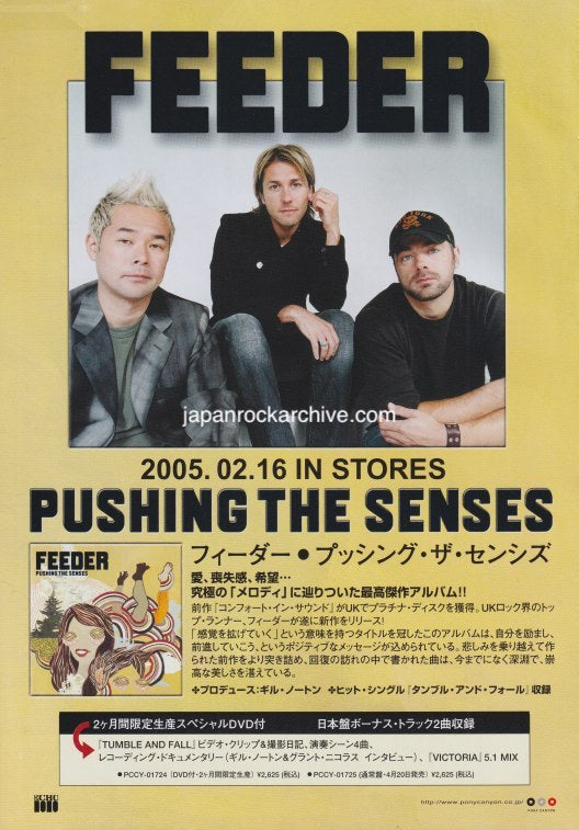 Feeder 2005/03 Pushing The Senses Japan album promo ad