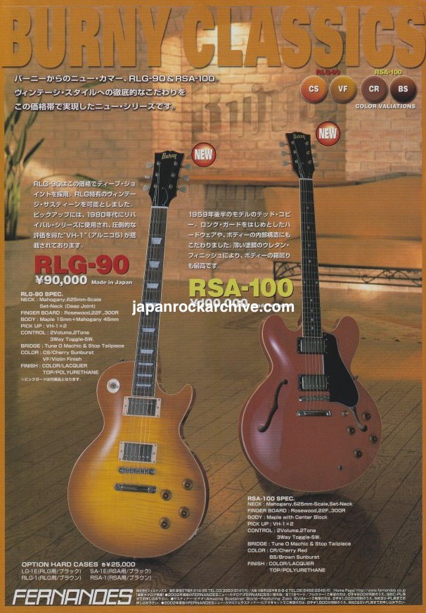 Fernandes 2002/11 Burny RLG-90 RSA-100 Japan electric guitar promo ad