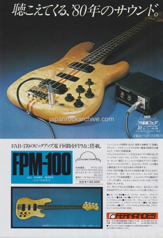 Fernandes 1979/10 FPM-100 Japan bass guitar promo ad
