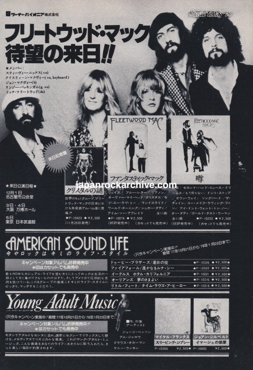 Fleetwood Mac 1977/12 Japan tour / album promo ad