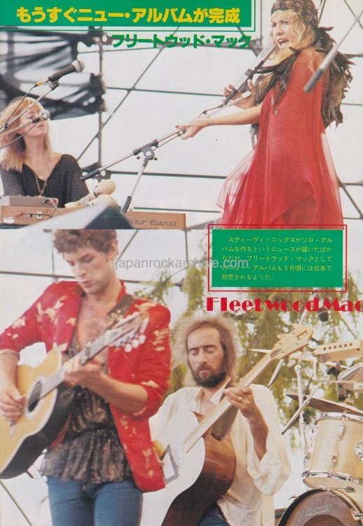 Fleetwood Mac 1979/05 Japanese music press cutting clipping - photo pinup - on stage