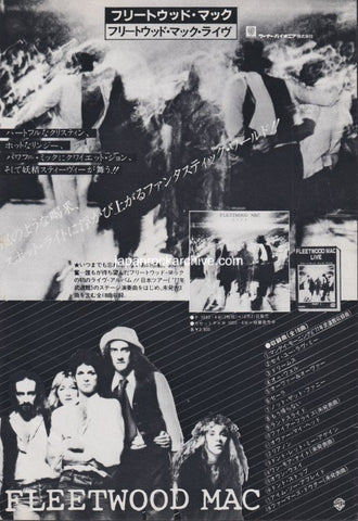 Fleetwood Mac 1981/01 Live Japan album promo ad