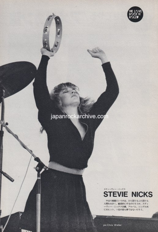 Fleetwood Mac 1983/09 Japanese music press cutting clipping - photo pinup - stevie nicks