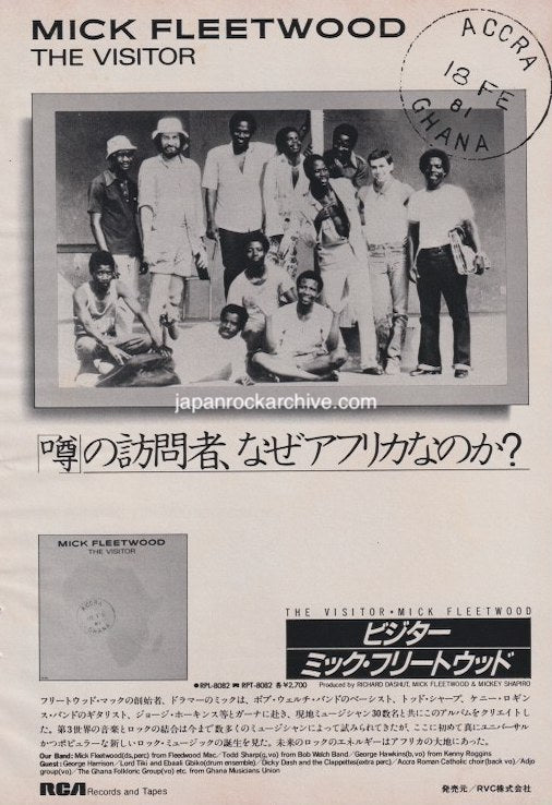 Mick Fleetwood 1981/08 The Visitor Japan album promo ad