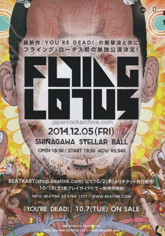 Flying Lotus 2014 Japan tour concert gig promo ad