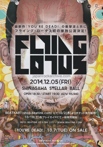 Flying Lotus 2014 Japan tour concert gig promo ad