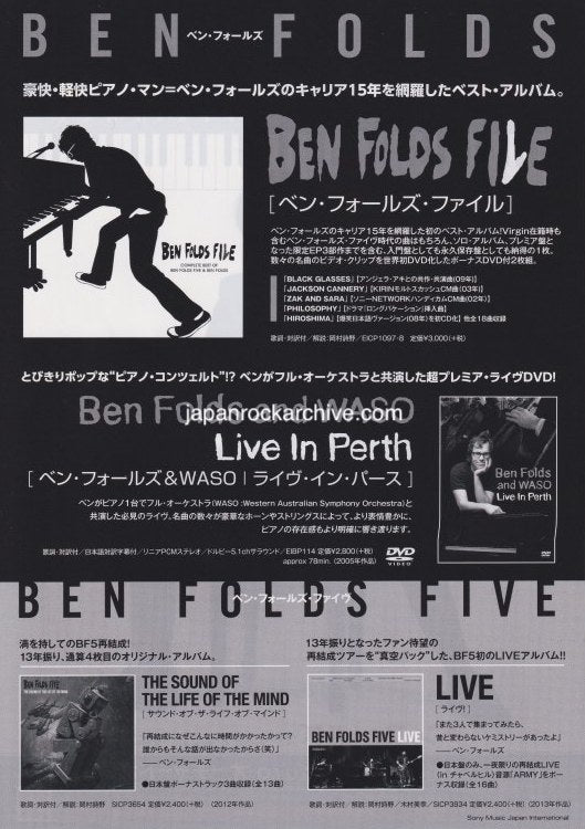 Ben Folds 2014 Japan tour concert gig flyer handbill