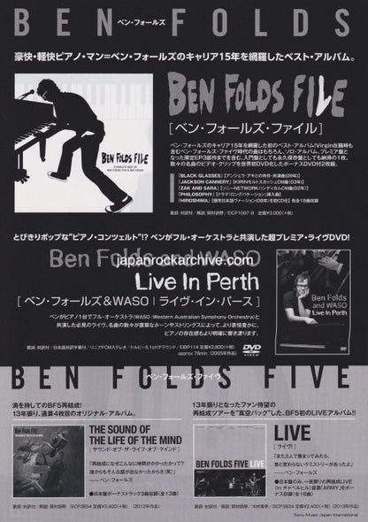 Ben Folds 2014 Japan tour concert gig flyer handbill