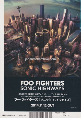 Foo Fighters 2014/12 Sonic Highways Japan album promo ad
