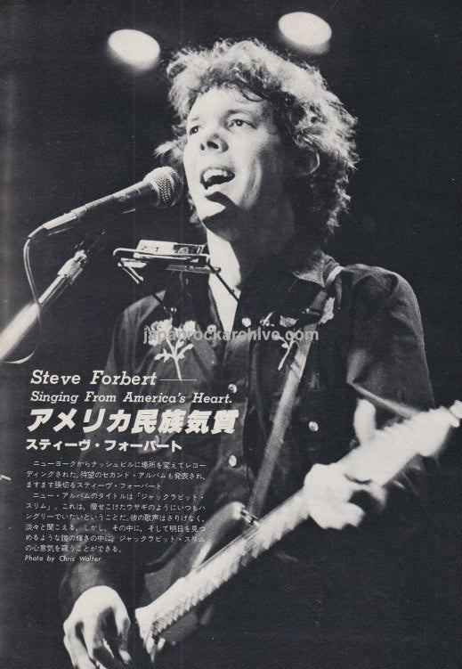 Steve Forbert 1979/11 Japanese music press clipping - photo pinup