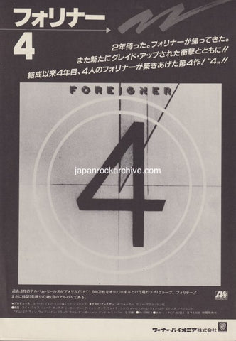 Foreigner 1981/09 4 Japan album promo ad