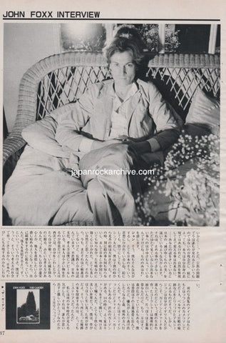 John Foxx 1982/02 Japanese music press cutting clipping - article