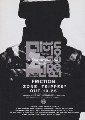 Friction 1995/12 Zone Tripper Japan album / tour promo ad