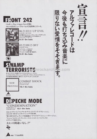 Front 242 1993/10 06:21:03:11 Up Evil Japan album promo ad