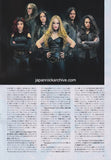 Frozen Crown 2024/11 Japanese music press cutting clipping - article / photo feature