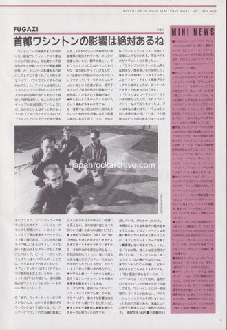 Fugazi 1992/01 Japanese music press cutting clipping - article