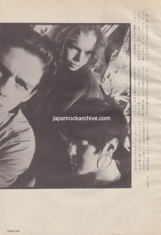 Galaxie 500 1990/07 Japanese music press cutting clipping - article