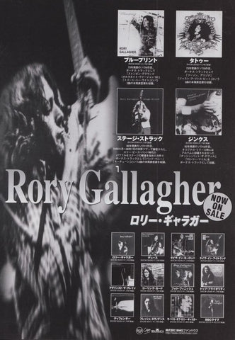 Rory Gallagher 2000/08 Japan album catalogue promo ad
