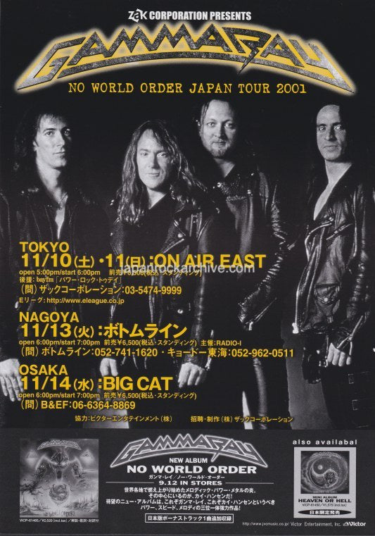 Gammaray 2001 Japan tour concert gig flyer handbill