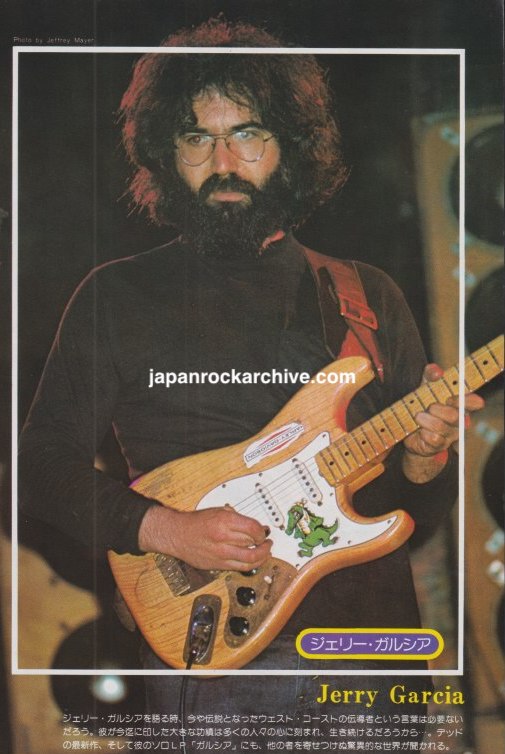 Jerry Garcia 1974 Japanese magazine pinup