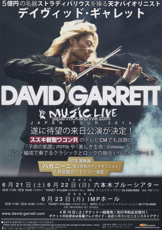 David Garrett 2014 Japan tour concert gig flyer handbill