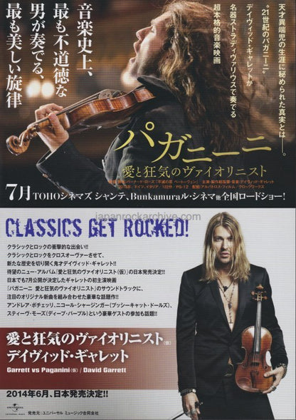 David Garrett 2014 Japan tour concert gig flyer handbill