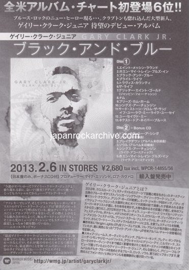 Gary Clark Jr. 2013 Japan tour concert gig flyer handbill