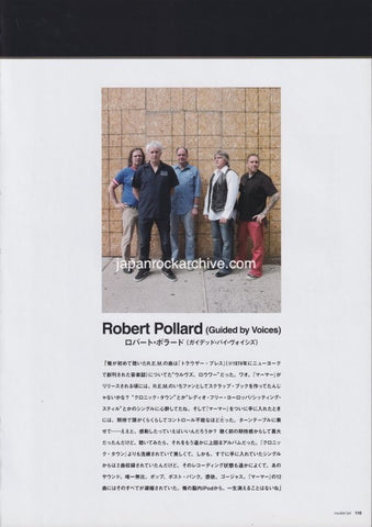 Guided By Voices 2012/03 Japanese music press cutting clipping - article