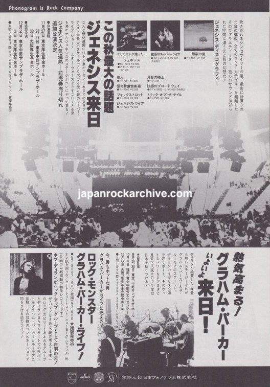 Genesis November 1978 Japanese tour promo ad featuring concert photograph, album covers and Graham Parker promotion