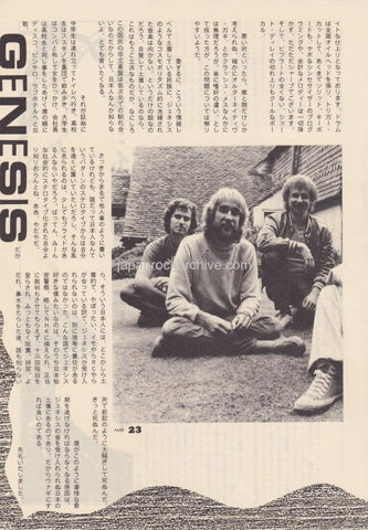 Genesis 1981/12 Japanese music press cutting clipping - article