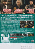 Get Loud 2011 Japan movie flyer / handbill