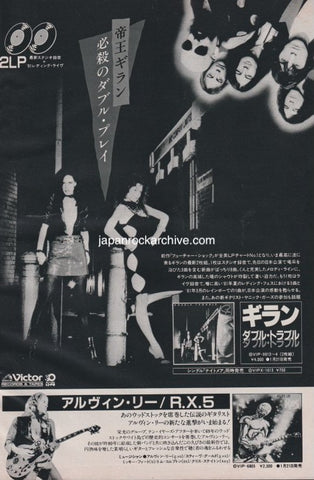 Ian Gillan 1982/02 Double Trouble Japan album promo ad