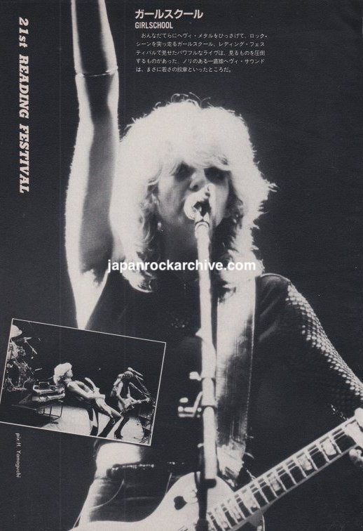 Girlschool 1981/11 Japanese music press clipping - pinup